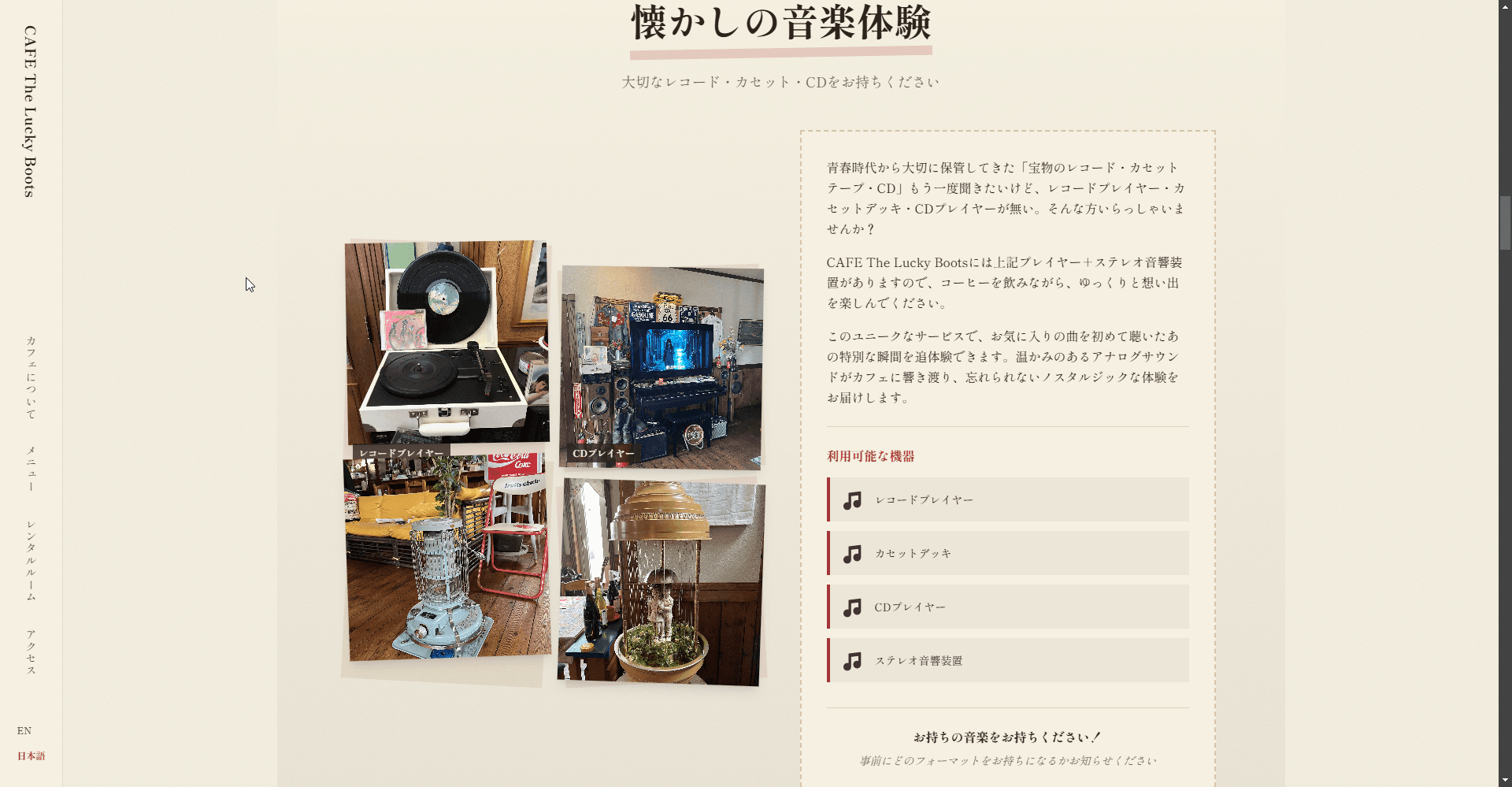 Cafe The Lucky Boots – Menu