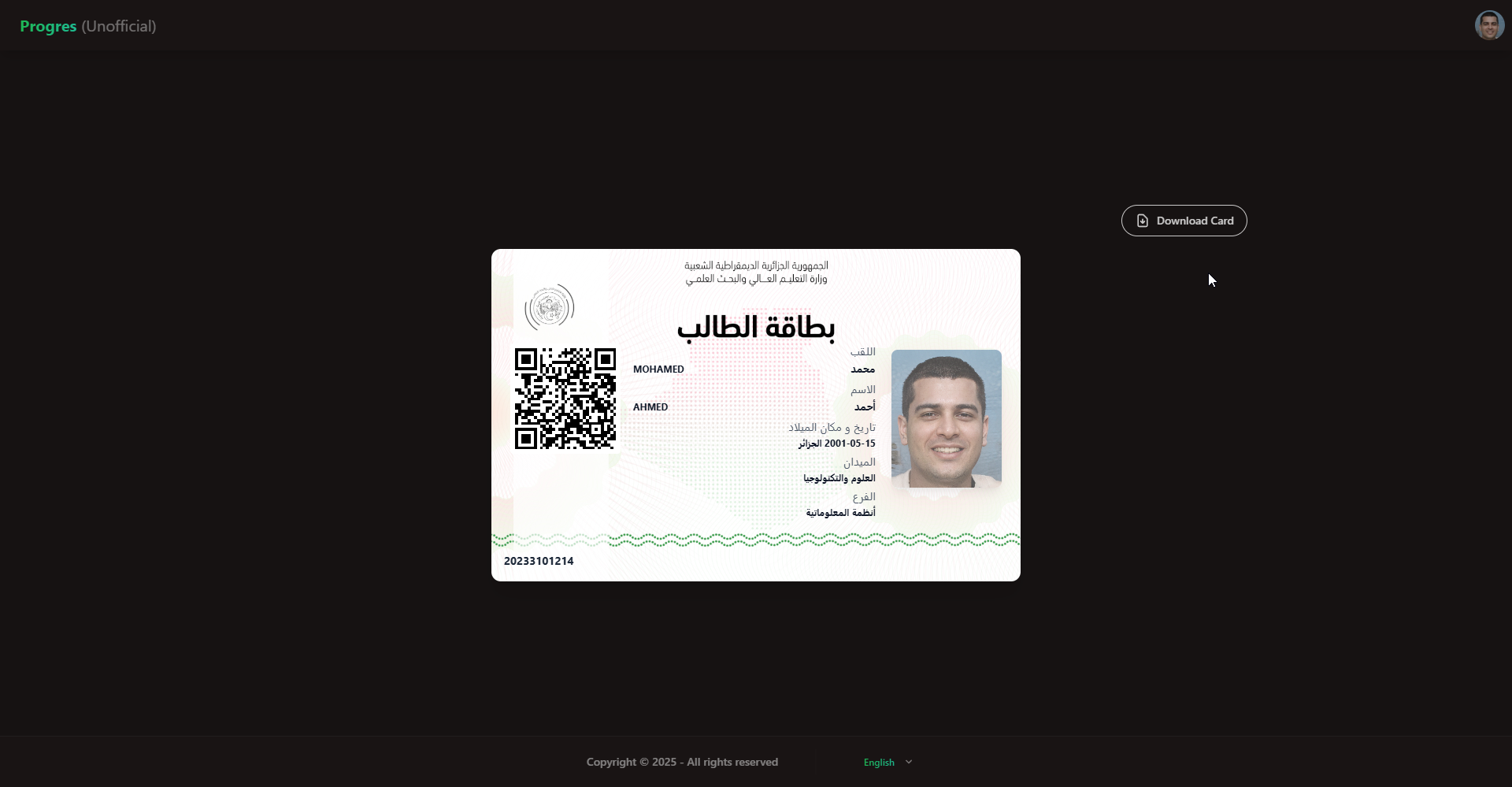 Progres Student Portal Screenshot